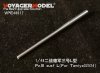 Voyager Model VPE48017 Pz.III ausf L (For TAMIYA 32524) 1/48